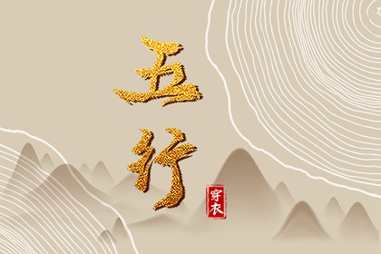 夫妻姓名配对_看八字合婚_万年历合婚_合婚指数70_姻缘准不准_三世姻缘算命