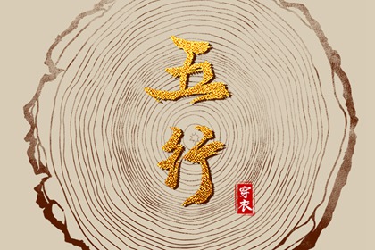 老黄历黄道吉日 万年历老黄历看吉日 万年历日历黄历 黄历查询2026年日历表 老黄历吉日查询