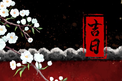 本年运势测算_算命非常运势_流年查询免费_流年每月运势