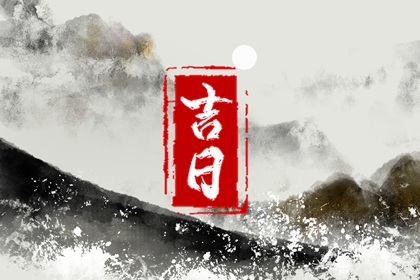 生日算五行_五行打分测试免费_八字查五行免费