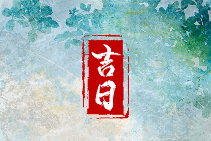 时辰算五行|五行命运|生日五行查询